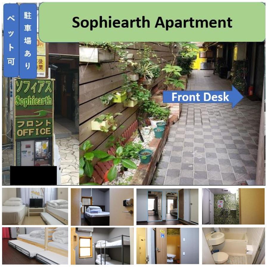 Sophiearth Apartment Tokyo prefektur Exteriör bild